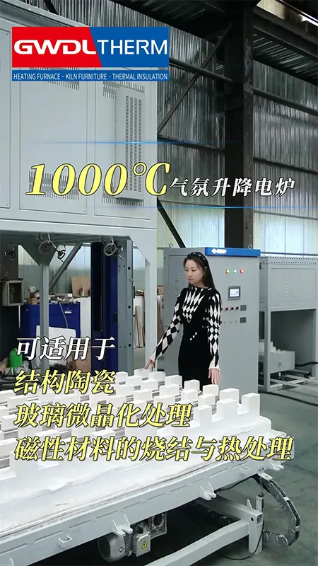 1000c-atmosphere-lifting-electric-furnace
