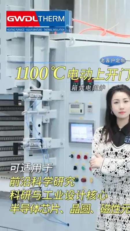 1100c-top-opening-atmosphere-sealing-furnace-video