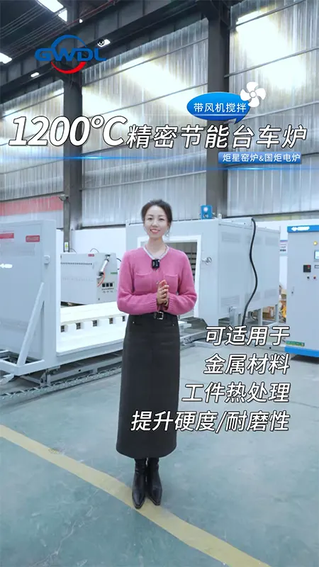 1200c-high-temperature-precision-trolley-furnace-with-hot-air-stirring