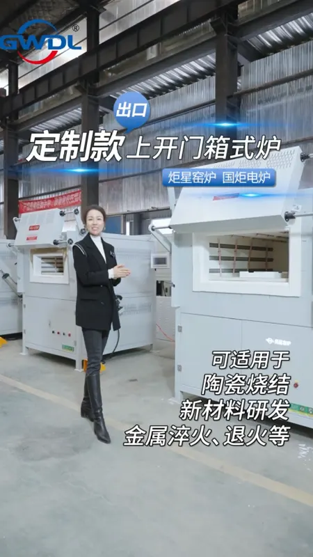 1200c-pneumatic-top-opening-box-type-furnace-video