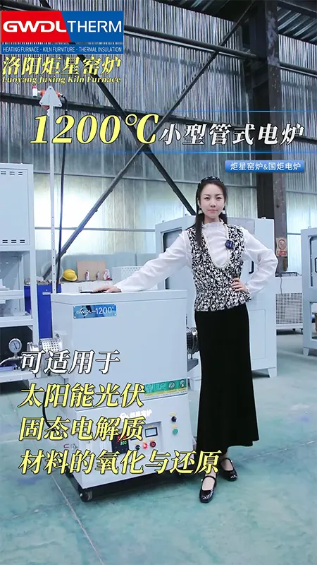 1200c-small-tubular-electric-furnace