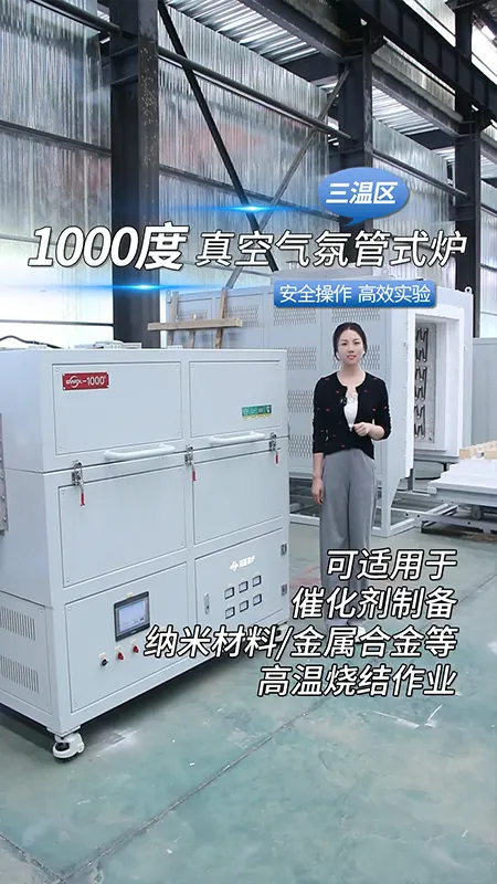 1000°C Three-Zone Vacuum Atmosphere Tube Furnace