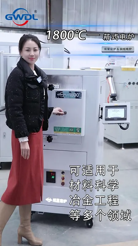 Chamber Furnace with Touchscreen Recorder