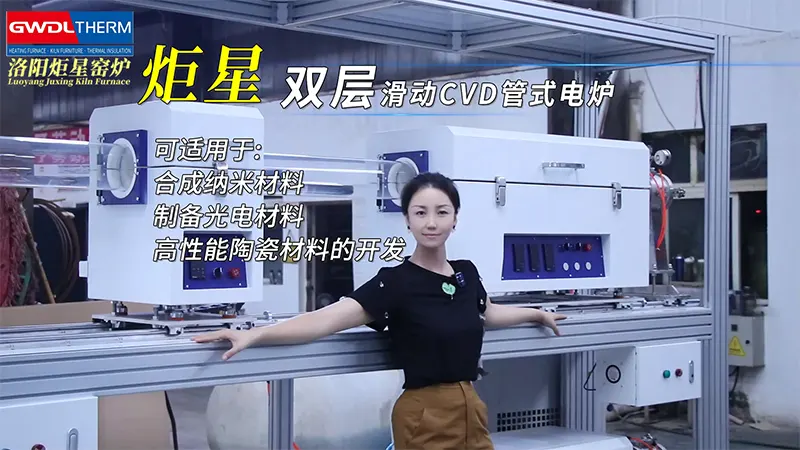 Double-layer CVD sliding tube furnace