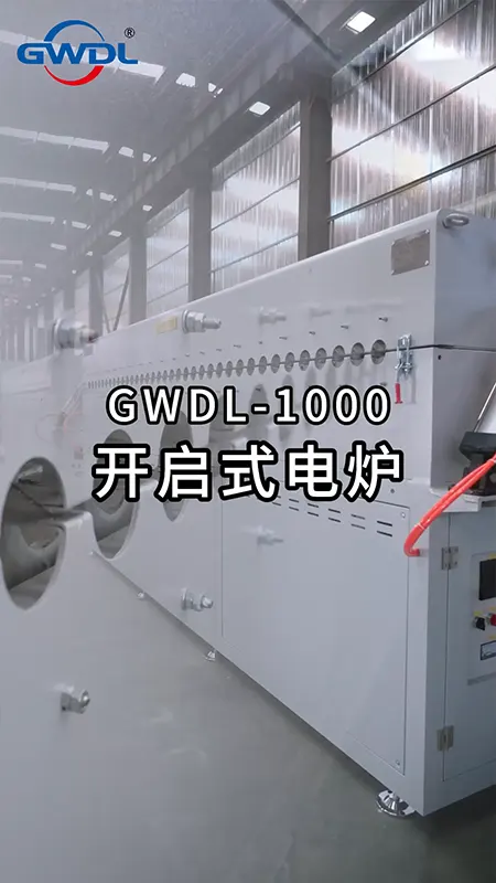 1000 Degree Open-Type Tube Furnace
