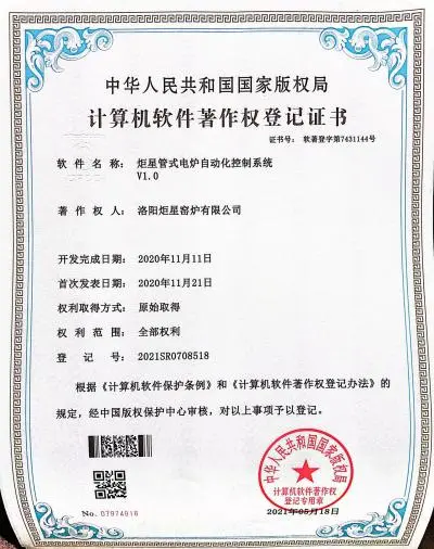 Automated Control System for Tube-Type Electric Furnaces