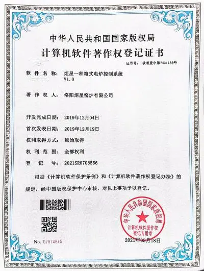 Control System for Box-Type Electric Furnaces