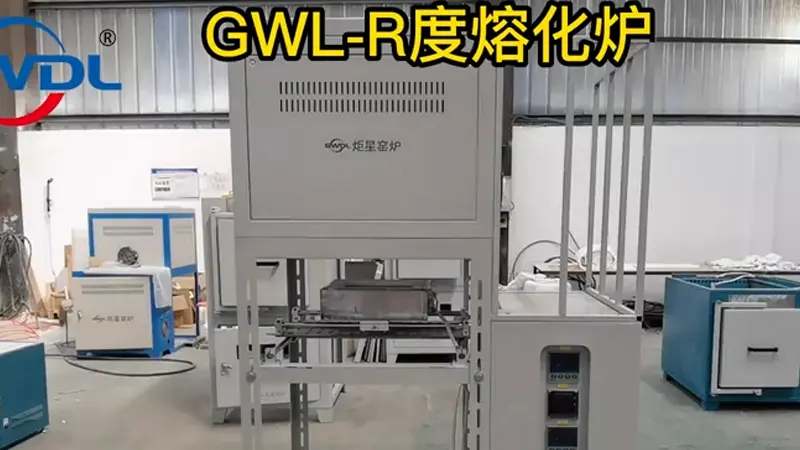 dental-glass-ceramic-frit-furnace-video