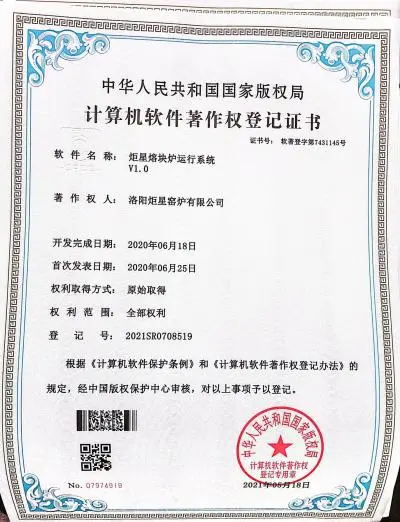 Frit Furnace Operating System