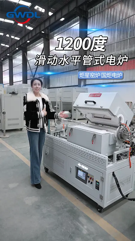 1200°C sliding horizontal tube furnace (furnace tube length 1.5 meters)