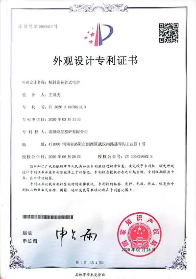 Patent Certification – An Inclined Rotary Tube Electric Furnace for Continuous Thermal Processing
