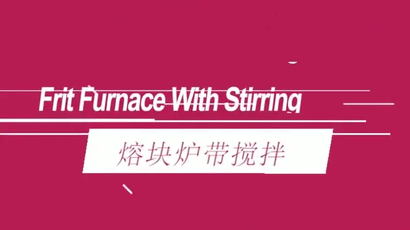 optical-glass-ceramic-abrasive-wheel-binder-frit-furnace-with-agitator-video