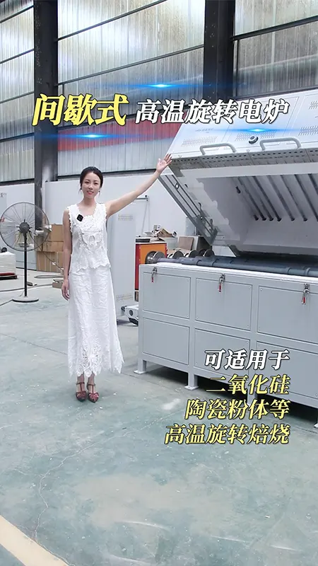 Вращающаяся печь периодического действия