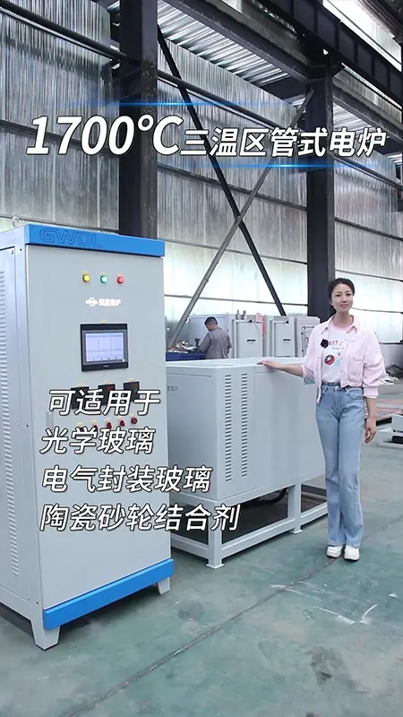 1700-degree three-zone tube furnace