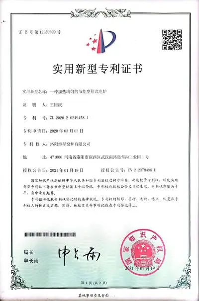 Certified Innovation Uniform-Heat™ Energy-Saving Laboratory Furnace