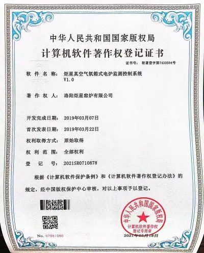 Vacuum Atmosphere Box Furnace Monitoring & Control System